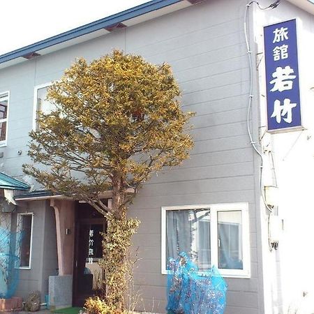 Wakatake Ryokan Kusiro Kültér fotó